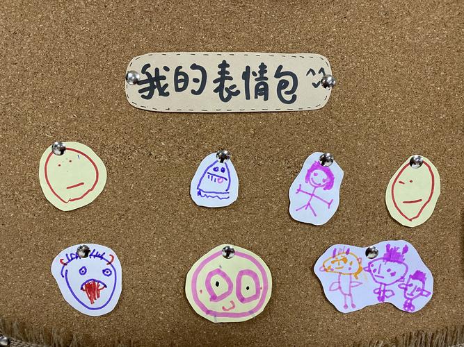 南郑区恒大幼儿园中三班《我长大了》主题活动叙事