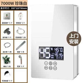 史密斯劳伦即热式家用电热水器恒温速热厨房小型卫生间洗澡淋浴白色