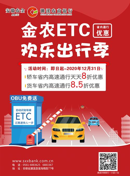首页 活动专区 > 正文 96669 搜索 活动专区
