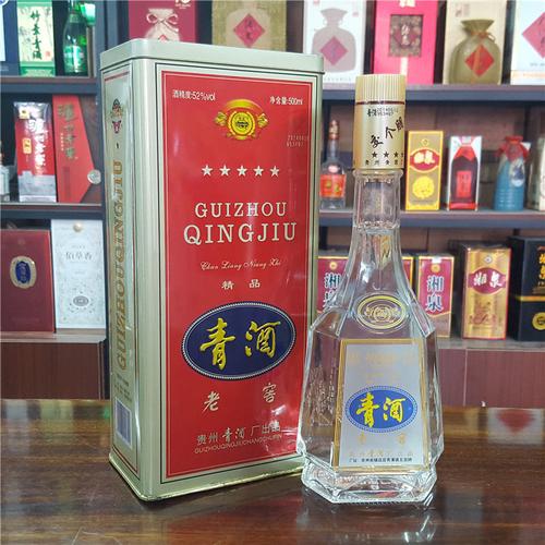 陈年的老酒14年铁盒青酒老窖酒52度500ml贵州青酒单瓶