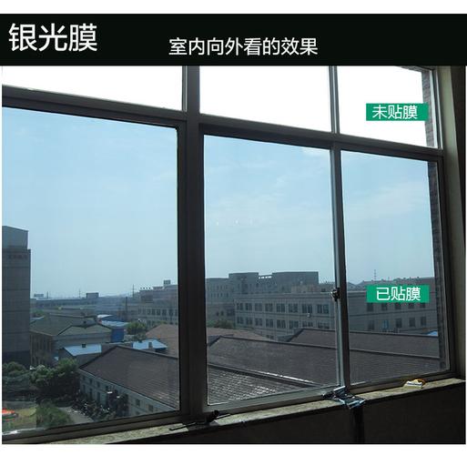 热卖玻璃贴膜隔热 防晒膜阳台窗户阳光房贴膜单向反光膜建筑膜推荐