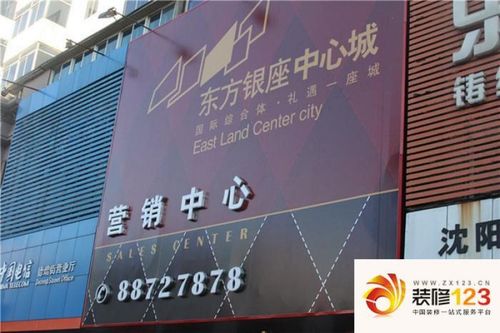沈阳东方银座中心城东方银座中心城外景图夜景鸟瞰图 .