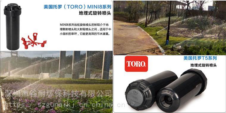 园林喷淋喷头安装高度喷头厂家发货园林喷淋半径