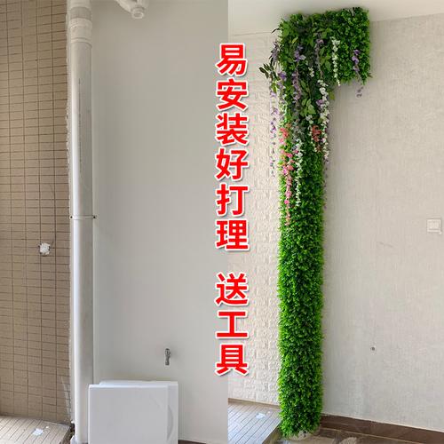 管道包裹包装装饰遮挡下水管道美化装饰植物消防卫生间管子装饰