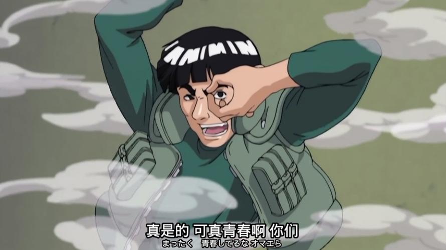 火影:如果迈特凯进入木叶暗部会发生什么?暗部会变成绿色闪光团