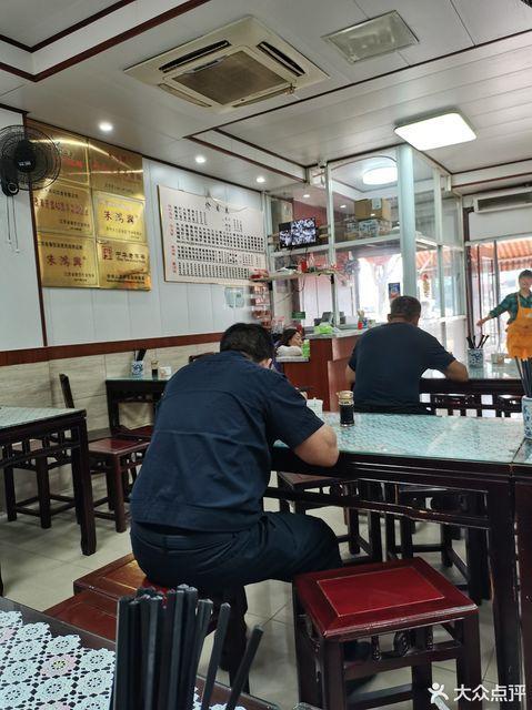 朱鸿兴面馆跨塘店