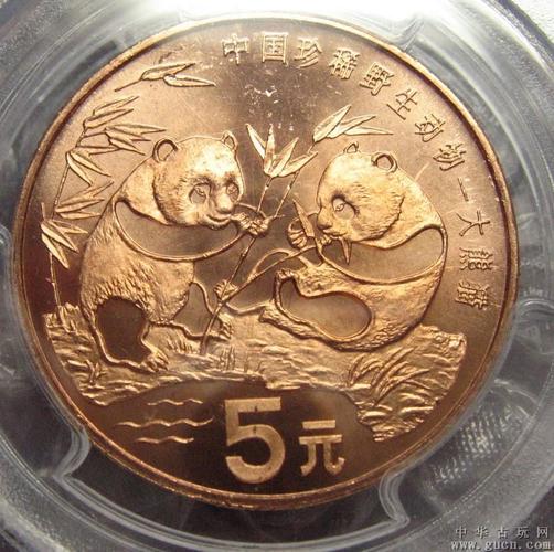 pcgsms65rd珍惜野生动物:【大熊猫】纪念币