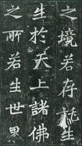 龙门二十品:魏碑书法巅峰之作!