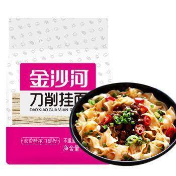 金沙河 刀削面 裤带面1kg 9.45元