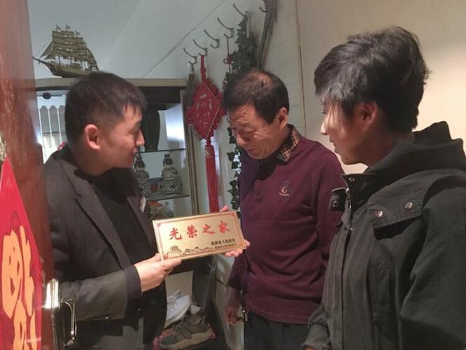 西安碑林区太乙路社区为辖区退伍军人家庭悬挂光荣牌