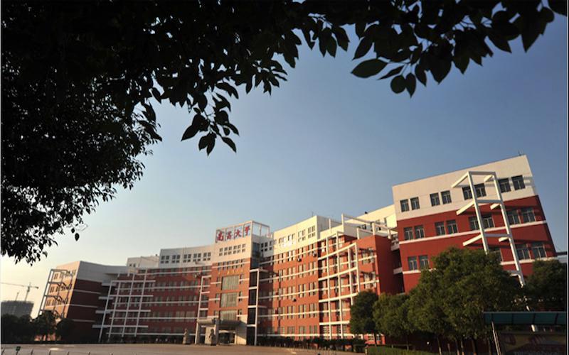 最新2021南昌大学抚州医学院高考录取分数线汇总表含药学专业