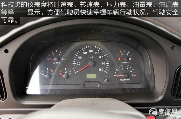 扬柴动力 跃进帅虎h500-33 113马力4.2米单排轻卡评测之内饰篇