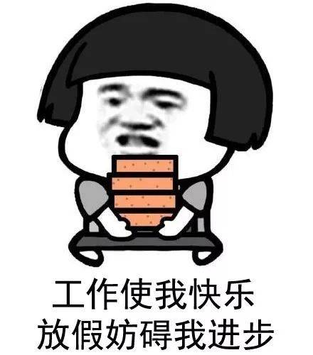 那应不应该有加班费?答案来了——>】