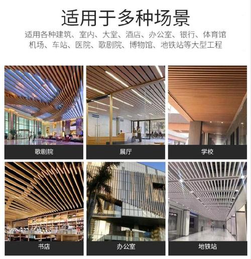 弧形铝方通木纹u型方通新款吊顶格栅吊顶挂片型材波浪厂家