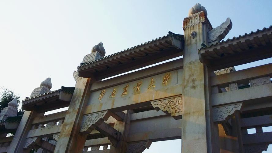 南门牌坊 这是主校门牌坊以民国建筑为原型,体现了华农悠久的人文历史