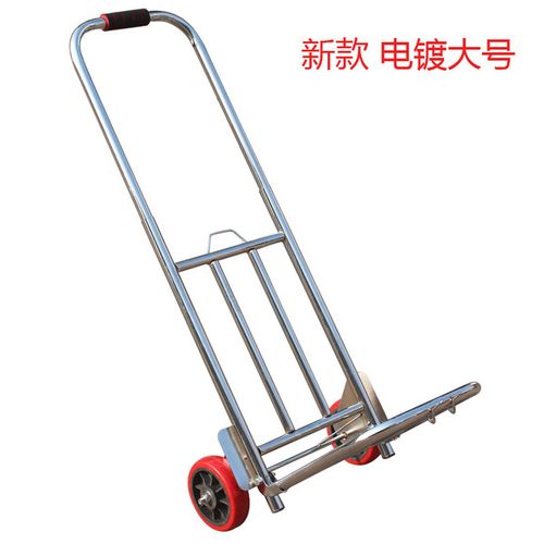 拉杆车手拖车行李拉货车便携可折叠小推车买菜购物车两轮拉水拉车