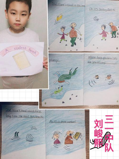 我们和绘本有个约定--记三年级寒假英文绘本创编活动