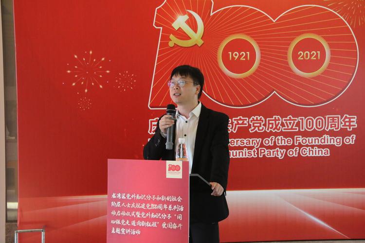 温州龙湾区举办"同心跟党走,迈向新征程"建党百年活动