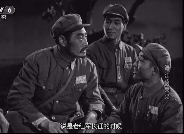 《渡江侦察记》故事,老电影也有浪漫爱情,两位元帅