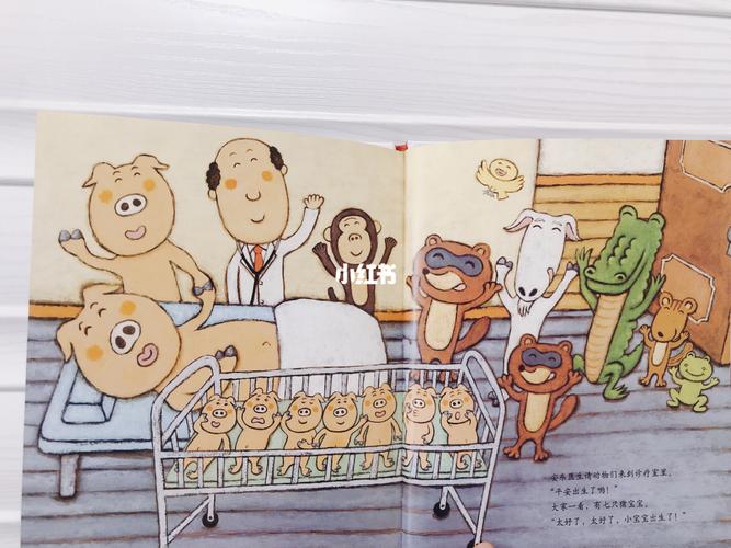绘本推荐64你好安东医生系列,不怕看医生_绘本_故事_西安自由行热门