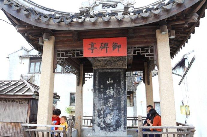 御碑亭