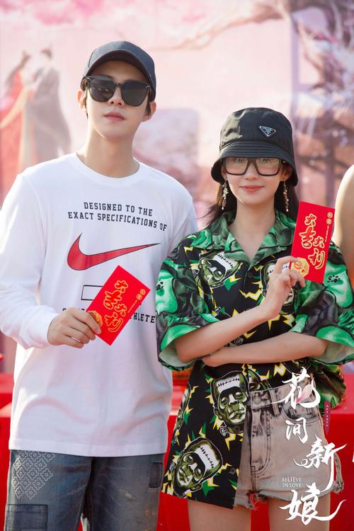 花间新娘开机黄圣池郑合惠子再续前缘