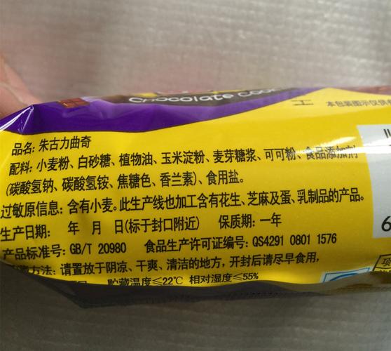 真巧曲奇饼干50g朱古力/红枣/牛油休闲零食大礼包点心