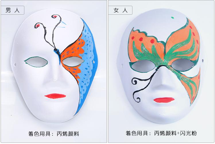 马勺葫芦空白纸浆面具手绘涂色画画脸谱 幼儿园diy儿童美术材料