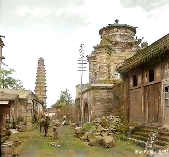 老照片:1939年的河北武安城