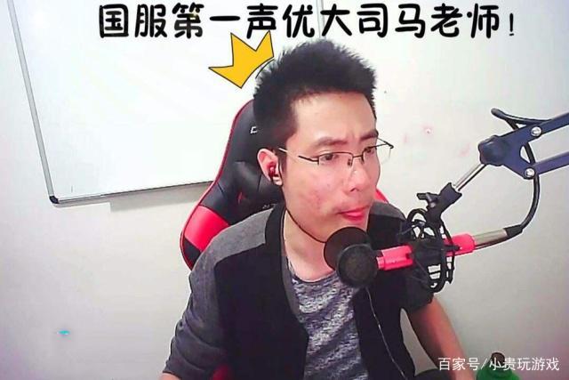 lol:几年积累付之东流,大司马直播自走棋不用心,引粉丝不满