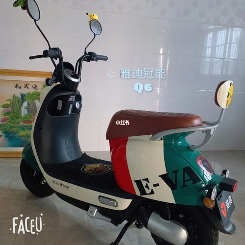 雅迪冠能q6_雅迪怎么样_冠能怎么样_电动车_雅迪电动车_汽车_摩托车
