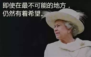 欲戴皇冠必承其重
