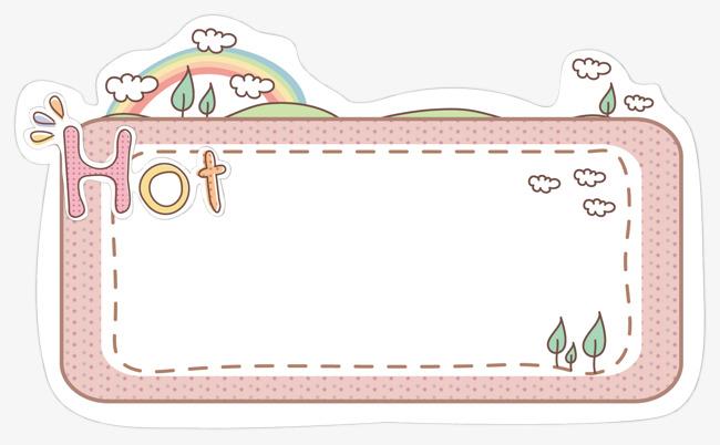 卡通标签对话框