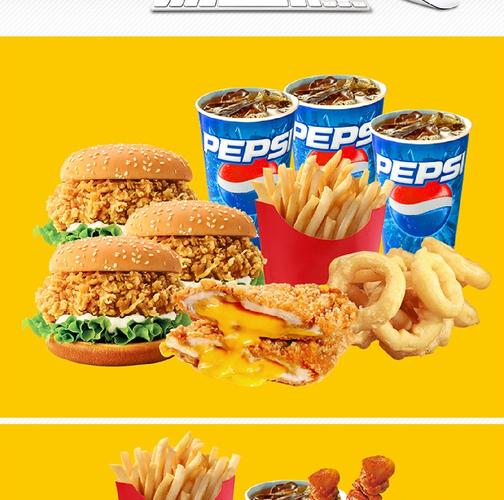 汉堡店汉堡套餐单人套餐多人套餐炸鸡薯条烤翅图美团外卖高清图片