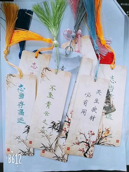 小编这就带您一起去欣赏他们的最新力作! 座右铭书签