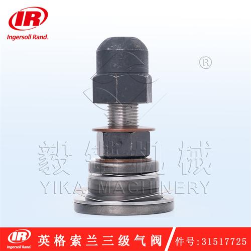 螺杆式空压机气阀