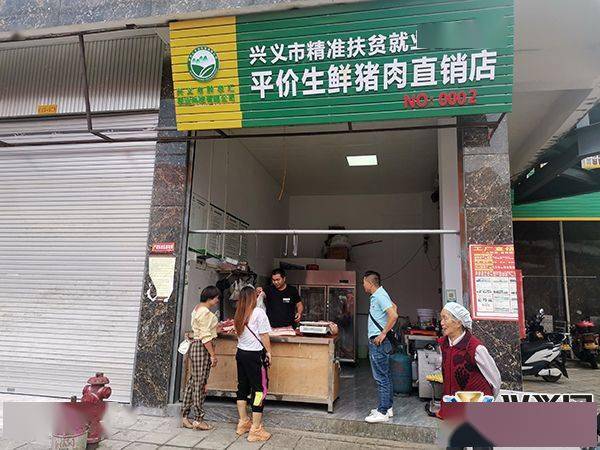 印安发的猪肉直销店