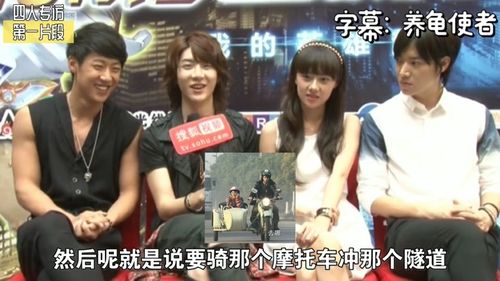 铠甲勇士雅塔莱斯专访1:端木燕和替身演员/许峰/曹曦月/朱嘉琦