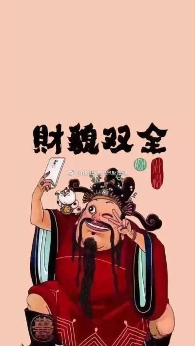 2019暴富壁纸 | 换上后新的一年好运连连!原图评论或私我