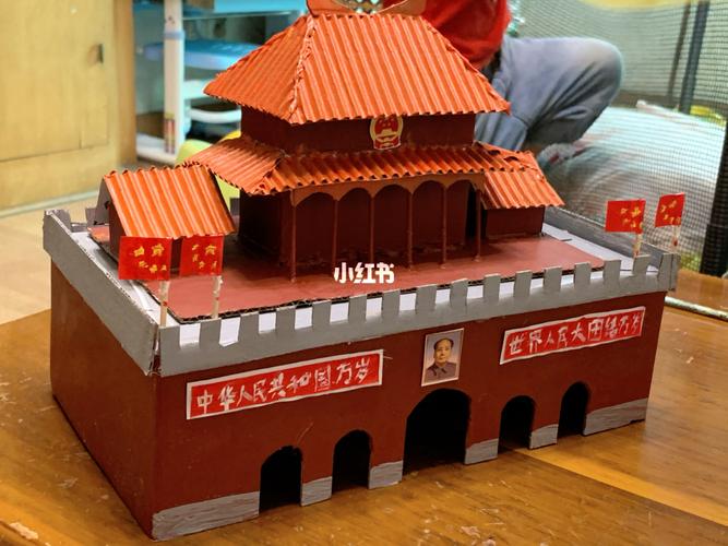 幼儿园手工天安门城楼模型_幼儿园_手工制作_天安门_天安门城楼_幼儿