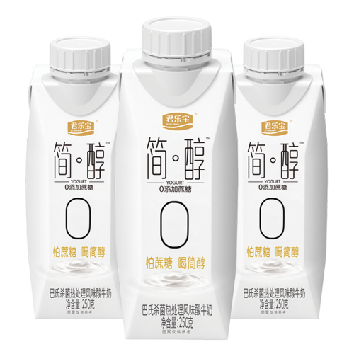 君乐宝简醇0蔗糖酸奶梦幻盖无蔗糖酸奶250g10瓶礼盒装牛奶视频
