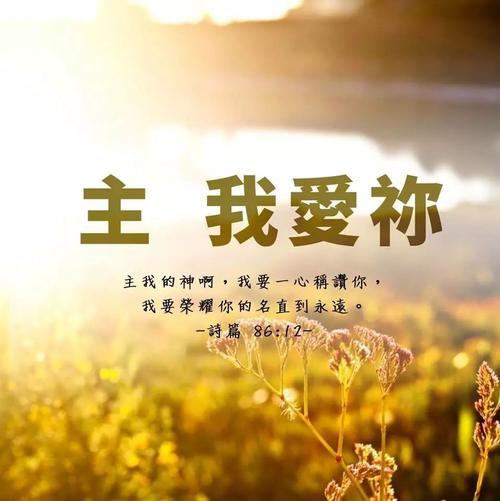基督教感恩属灵老师贺卡基督教贺卡