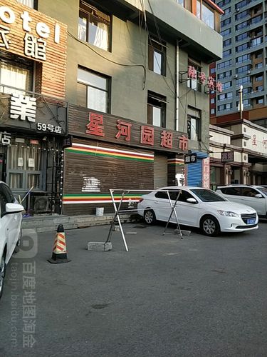 地址(位置,怎么去,怎么走):  辽宁省抚顺市望花区建设街道北镇街9-5号
