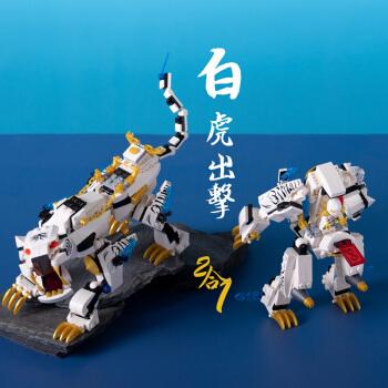 2021新品幻影忍者巨龙始祖龙乐高积木拼装机甲人仔神龙第14季玩具 二