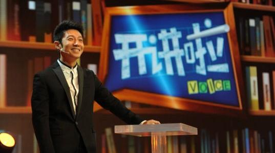 撒贝宁开讲:如果可以重来一次