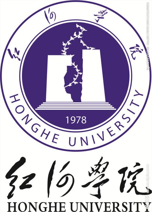 红河学院logo图片