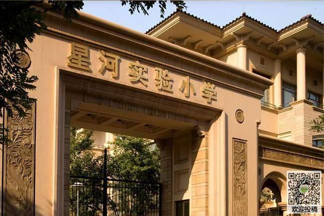 北京市朝阳区星河实验小学的教育思想是什么