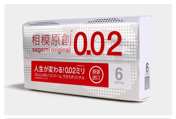 日本进口相模原创避孕套002超薄型6片 大号 超薄0.02避孕套计生