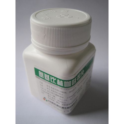 氨基比林咖啡因片的药代动力学