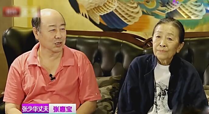 原创"丑娘"张少华老公太年轻 总被误会是她儿子 同组演员都闹误会